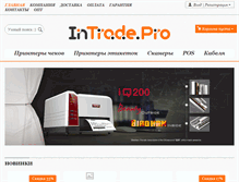 Tablet Screenshot of intrade.pro